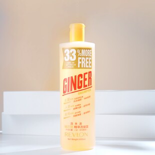 现货Revlon露华浓生姜洗发水护发素600ml菲丝FLEX系列洗发水