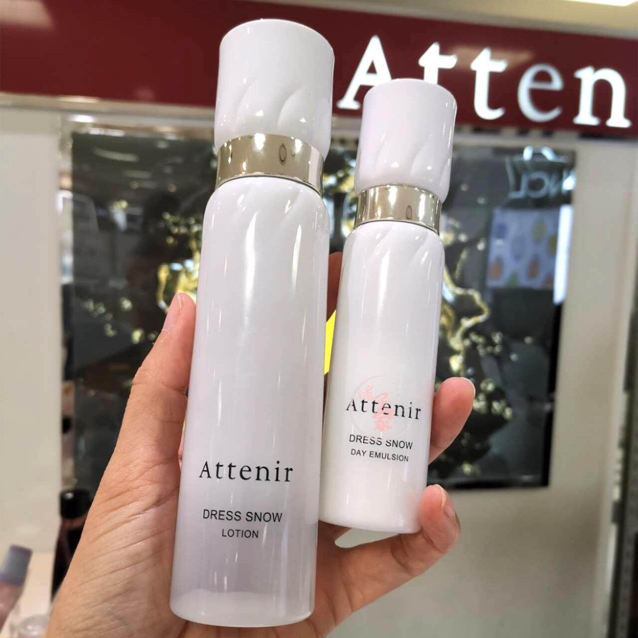 日本本土ATTENIR艾天然美白水乳套装化妆水150ml乳液60ml晚霜35g,美容护肤/美体/精油,面部护理套装,淘宝优惠券,粉丝福利购,淘宝优惠卷