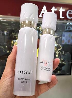 日本本土ATTENIR艾天然美白水乳套装化妆水150ml乳液60ml晚霜35g