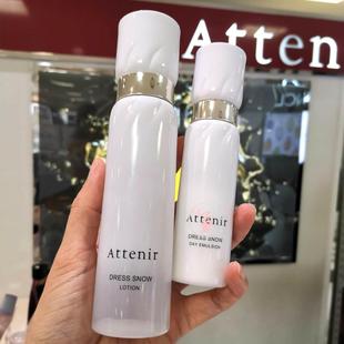 日本本土ATTENIR艾天然美白水乳套装 化妆水150ml乳液60ml晚霜35g
