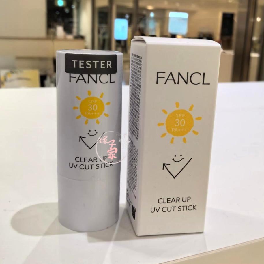 日本FANCL芳珂棒状防晒霜15克