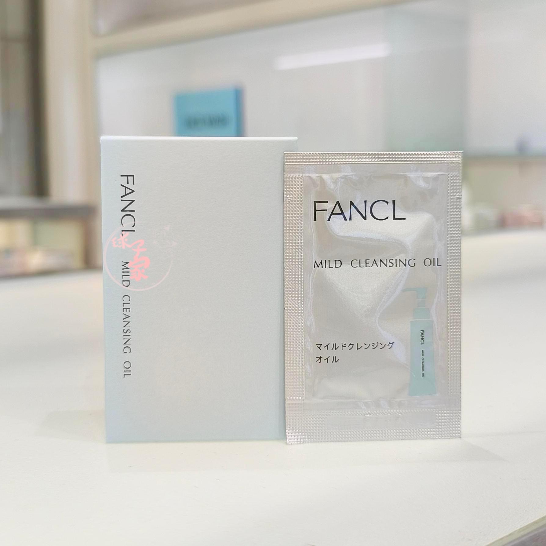 现货日本本土版芳珂FANCL卸妆油便携旅行装10片每盒面部眼唇可用