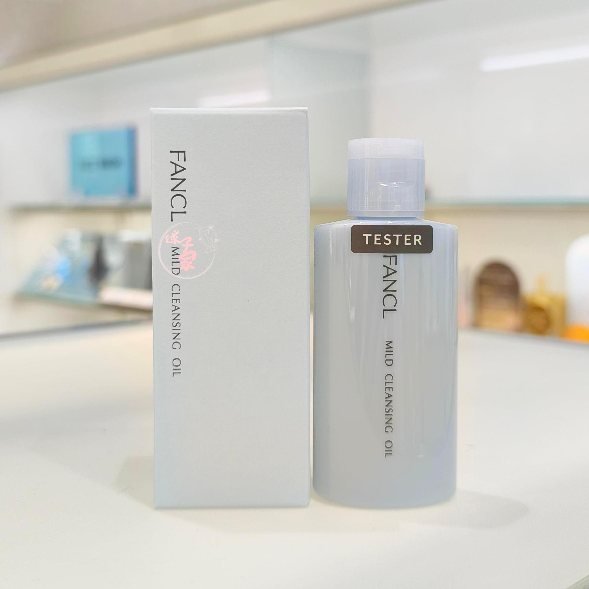 现货日本本土版FANCL芳珂卸妆油60ml便携小瓶眼唇可用芳柯卸妆液