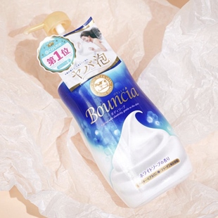现货日本本土版 COW牛牌Bouncia牛乳石碱沐浴液浓密泡沫沐浴露