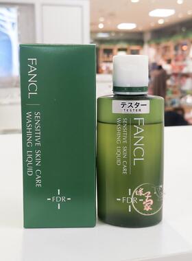 现货日本本土版Fancl芳珂FDR干燥肌洗面奶60ml芳柯低泡沫洗颜液