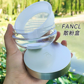 现货日本本土芳珂FANCL散粉盒定妆粉蜜分装 空盒大容量带弹力网