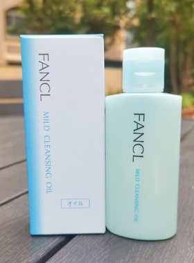 现货日本本土版FANCL芳珂卸妆油60ml便携小瓶眼唇可用芳柯卸妆液