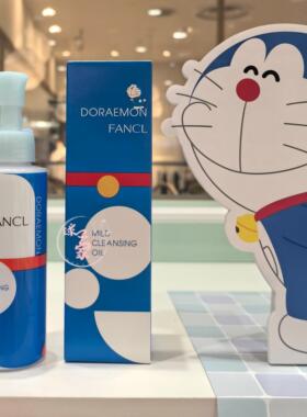 现货日本本土FANCL芳珂限定版机器猫卸妆油120ml蓝色常规黑色黑炭