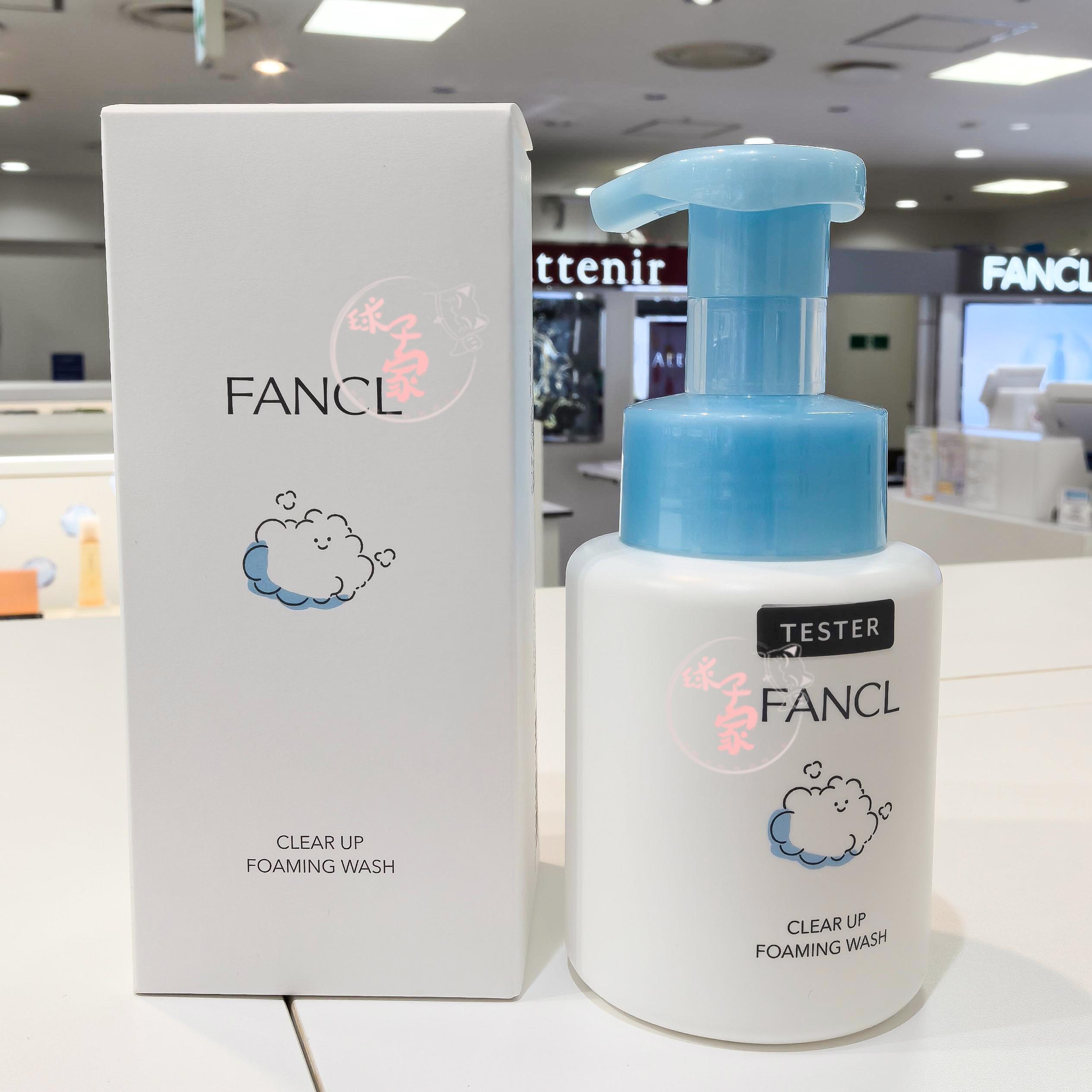 现货新品日本专柜FANCL芳珂儿童小学生清爽泡沫洁面乳200ml无香料