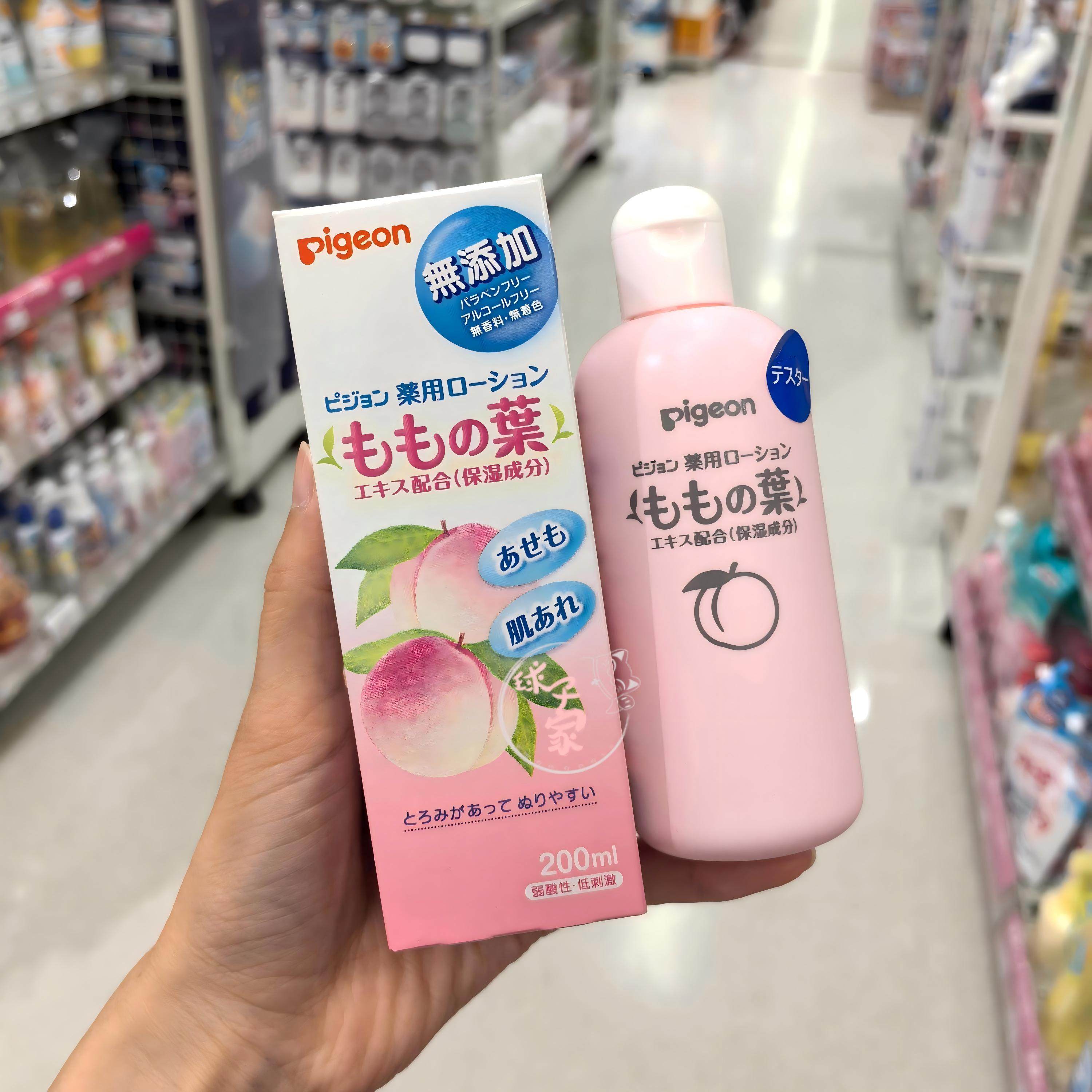 现货日本版Pigeon贝亲桃子水200ml宝宝液体爽身粉桃叶精华痱子水,婴童洗护,儿童爽肤水/爽肤喷雾,淘宝优惠券,粉丝福利购,淘宝优惠卷
