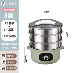 品厂促保温菜罩多层家用餐桌罩剩菜罩子插电加热智能盖菜罩冬天新