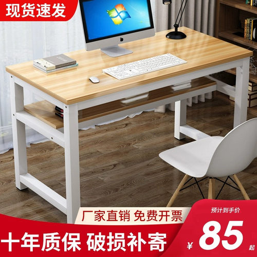 靠墙双层长方形办公桌