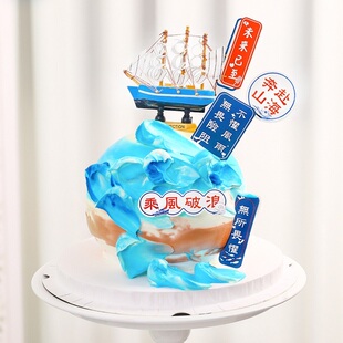 实木帆船一帆风顺摆件 船帆创意生日蛋糕装饰地中海情调 仿真模型