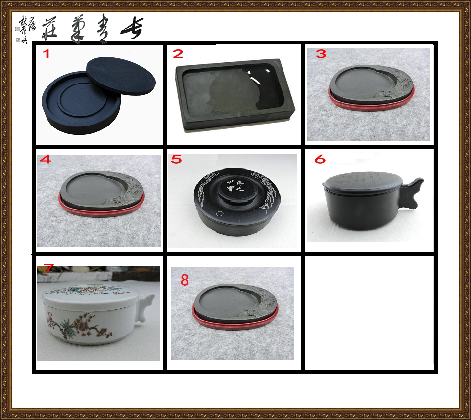 砚台罗纹砚歙砚名砚元池陶瓷圆墨池学生砚长青笔庄