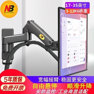 NB電視掛架F120升降拉伸可調萬向旋轉顯示器壁掛支架工業通用F150