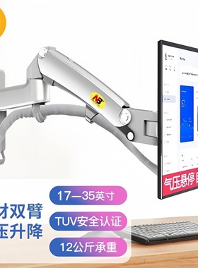 NB F120/D35/F150显示器支架万向伸缩旋转壁挂架液晶工业电脑屏幕