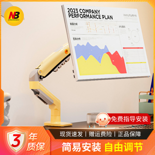 增高架升降万向旋转调节 F80电脑显示器支架悬臂屏幕机械臂台式