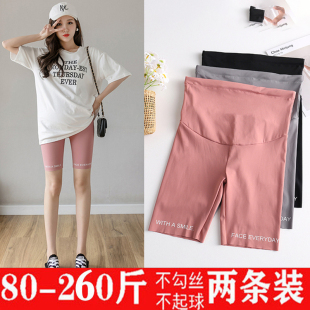 孕妇冰丝短裤 300斤托腹怀孕期五分安全裤 夏季 打底裤 薄款 加肥大码