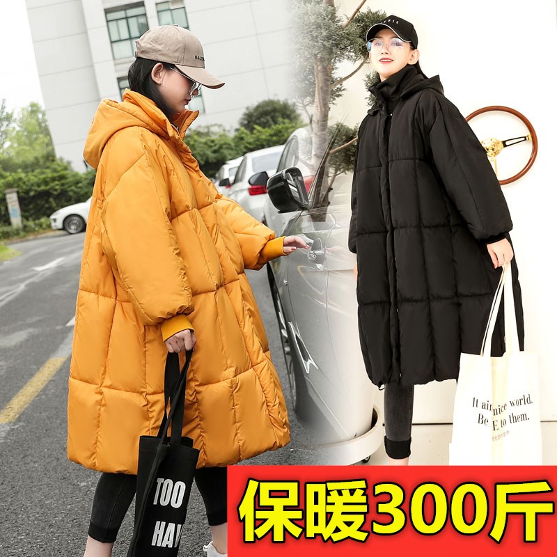 超大码200—300斤孕妇棉服羽绒服冬装加肥加大宽松保暖棉衣外套潮