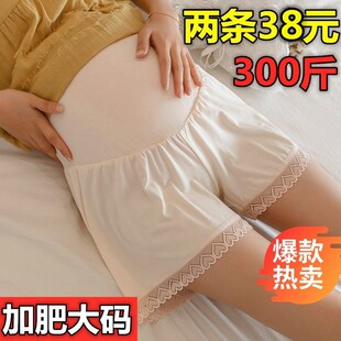 300斤宽松托腹短裤 孕妇夏季 加肥特大码 防走光保险安全裤 薄打底裤