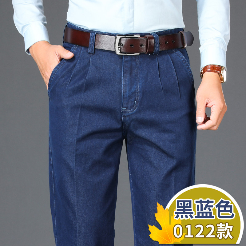 奥孚迪爸爸牛仔裤中老年直筒宽松大脚口深裆男裤子高腰萝卜裤春季