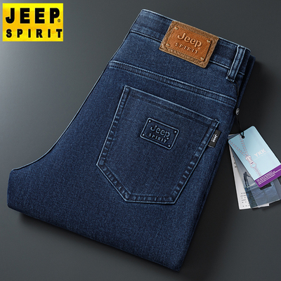 弹力官方宽松直筒男士长裤子秋季