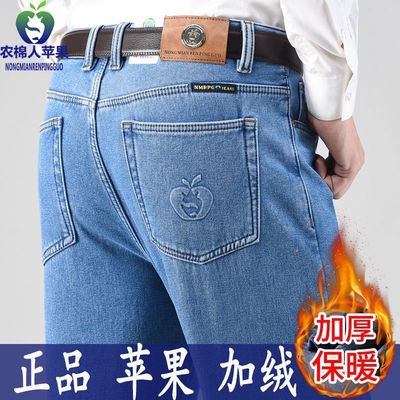 苹果加绒加厚男士牛仔裤