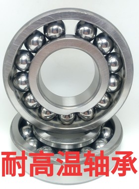 耐高温满珠窑车轴承970309 970310 970311 970312 970313 970314