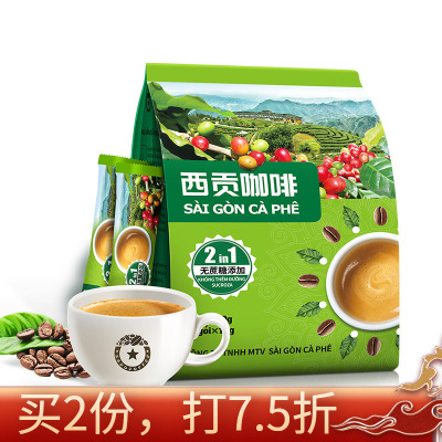 越南进口速溶360g原味咖啡