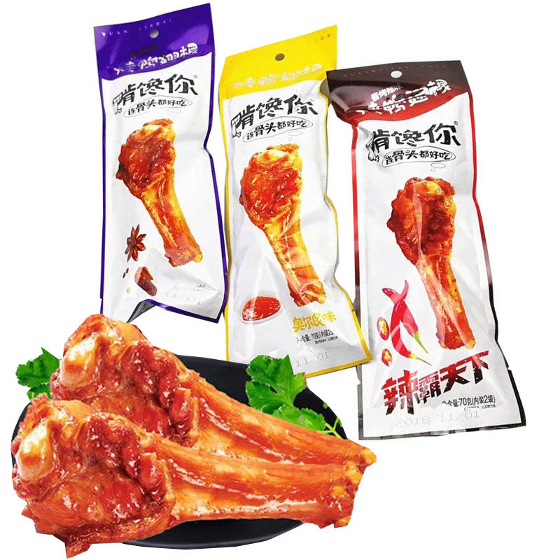 买5袋包邮 啃馋你烤鸭翅根70克酱烤原味奥尔良味酱烤辣味鸭肉食品