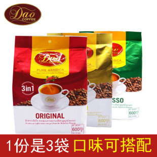 3袋刀牌咖啡三合一速溶咖啡 600g 老挝咖啡原装 进口DAO牌TURBO袋装