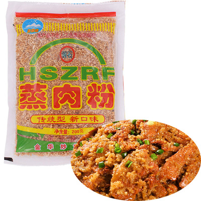 湖北特产蒸肉米粉10袋起包邮