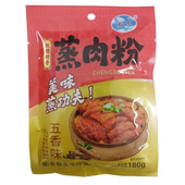 金华炒米粉 买10袋 五香味蒸肉粉 湖北黄石特产 灿飞蒸肉粉 包邮