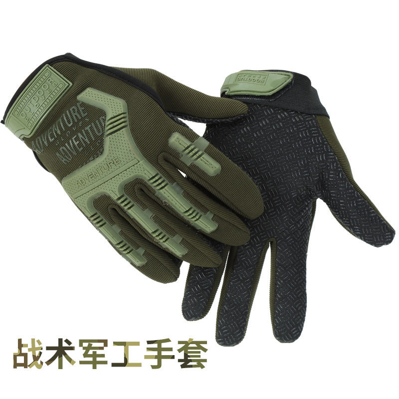 海豹军迷全指特种兵吃鸡战术手套