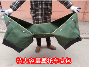 加大特大快递包摩托车驼包送货踏板车挂包电动车侧边包大号邮包