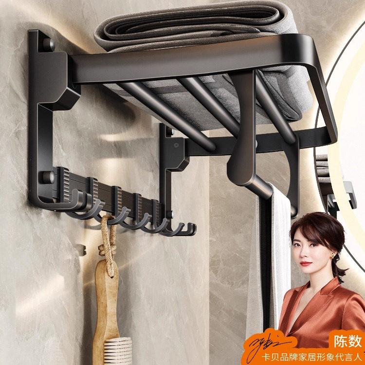 卡贝太空铝毛巾架置物架