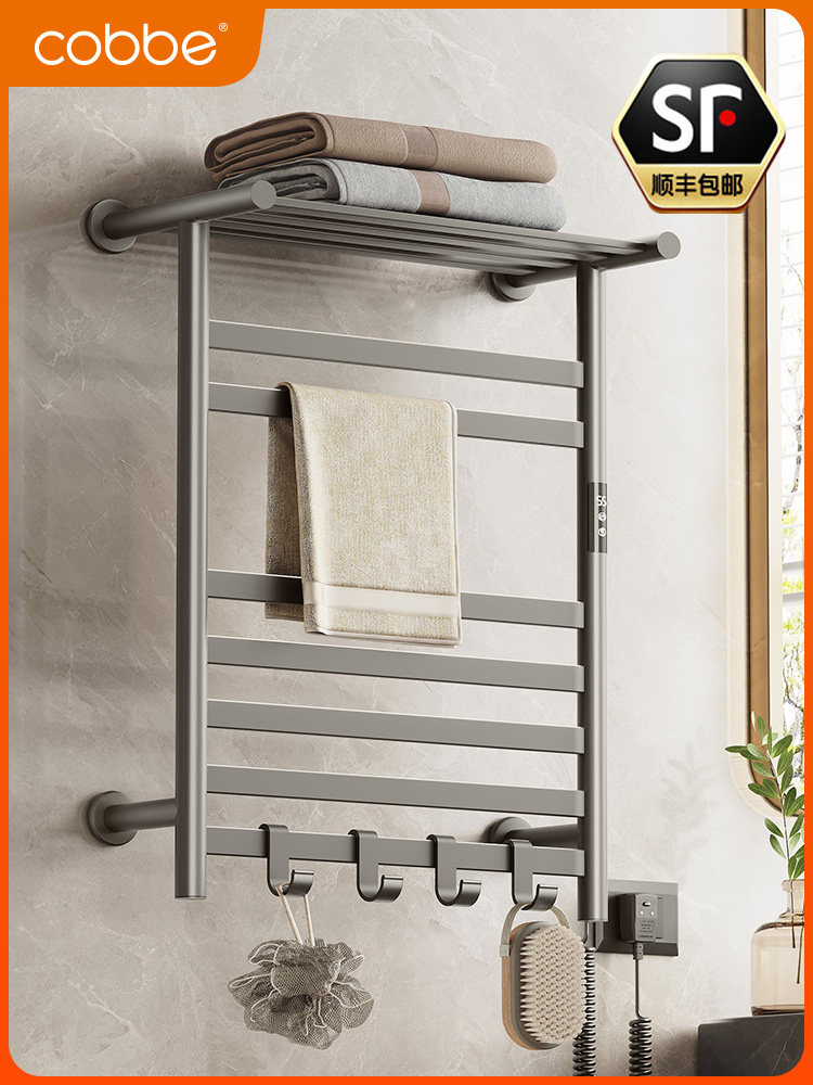 卡贝电热毛巾架家用卫生间碳纤维加热烘干架杀菌除螨免打孔置物架