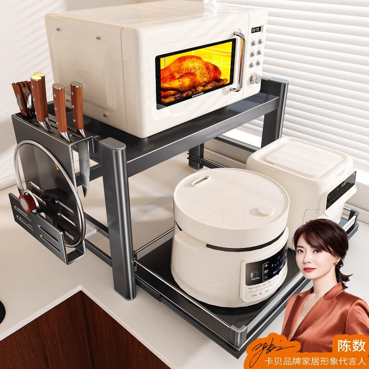 卡贝厨房微波炉置物架台面多功能可抽拉多层支架电饭煲烤箱收纳架