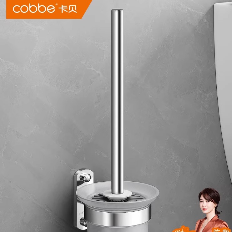 卡贝304不锈钢马桶刷免打孔卫生间厕所清洁软毛刷子马桶杯壁挂式