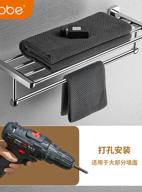 卡贝全铜毛巾架双层置物架