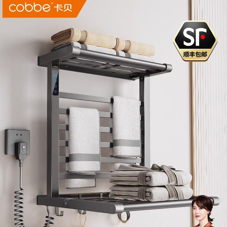 卡贝电热毛巾架加热烘干置物架家用卫生间智能免打孔可折叠太空铝,家装主材,智能毛巾架/浴巾架,淘宝优惠券,粉丝福利购,淘宝优惠卷