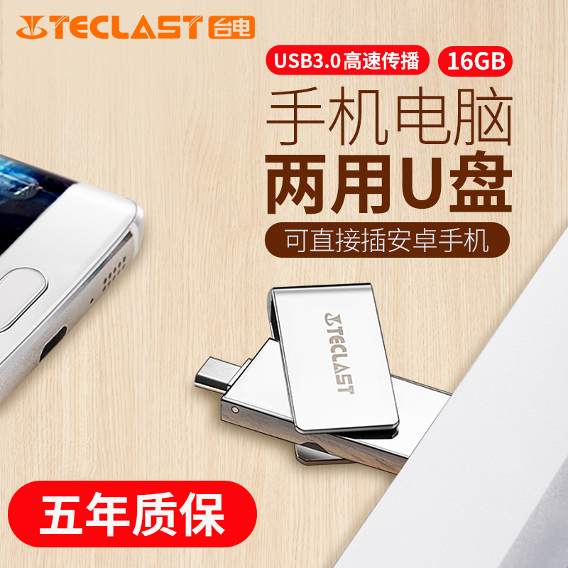 ÓÅÅÌ16GB
