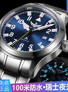 瑞士机芯氚气夜光手表男正品牌十年锂电续航防水石英表男表V1021