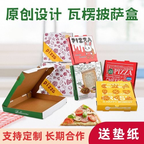 一次性牛皮外卖披萨盒定制