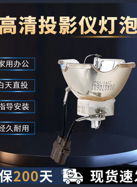 适用于松下投影仪机灯泡PT-BX620C BX621C BX650C BX630C BX631C BW530C LAV400C