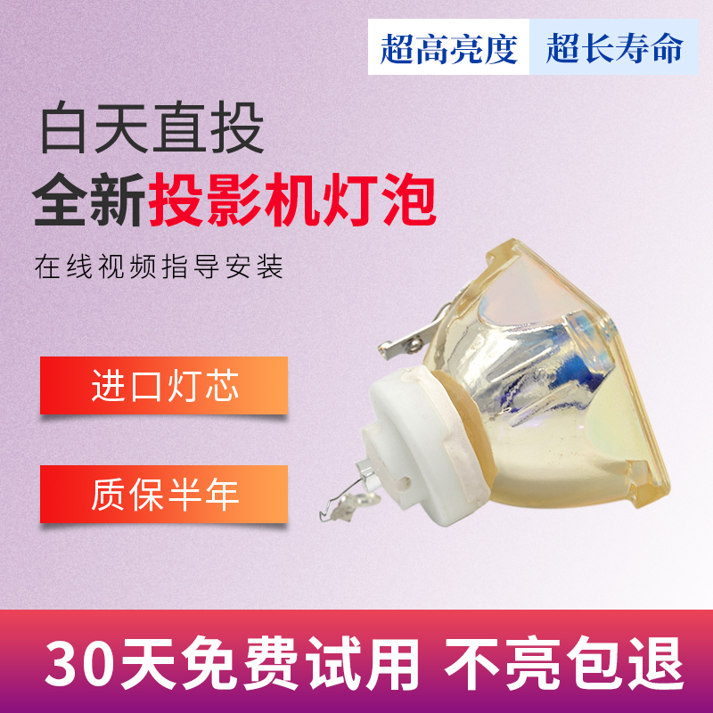 全新灯芯品质保证全场包邮质保半年七天退换