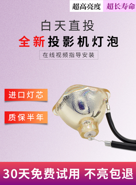 海田适用于日立投影机灯泡 日立CP-X250W CP-X255投影仪灯泡 HS200AR10-/HCP-50X、HCP-500X、HCP-580X
