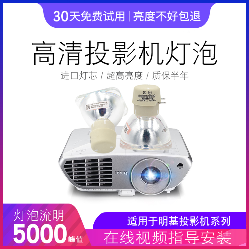 全新正品 十五天退换货 质保半年 免费换新