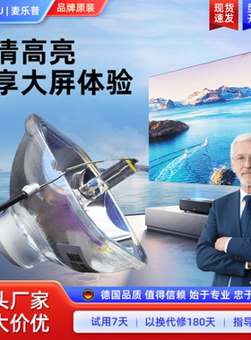 适用于Epson爱普生投影机仪灯泡ELPLP68 ELPLP67 ELPLP61 ELPLP58 ELPLP60 ELPLP54 ELPLPL56ELPLP57 ELPLP50