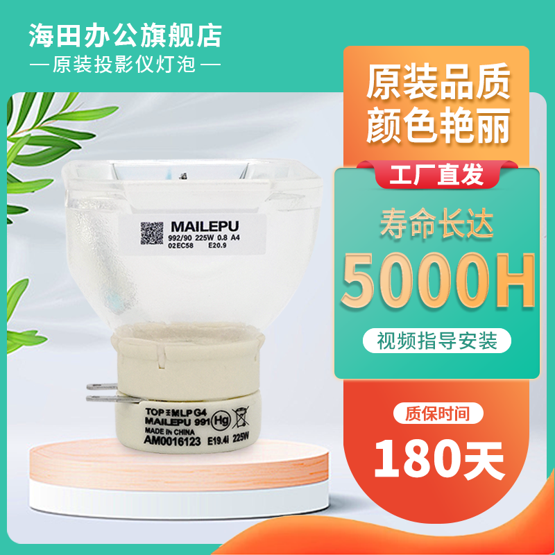 全新灯芯品质保证全场包邮质保半年七天退换